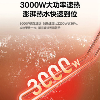 海尔 60升 3000W速热 一级能效 电热水器
