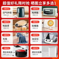 海尔 60升 3000W速热 一级能效 电热水器