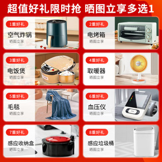 海尔 60升 3000W速热 一级能效 电热水器