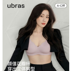 Ubras 虞书欣同款 小花瓣杯软支撑性感文胸（背心款）