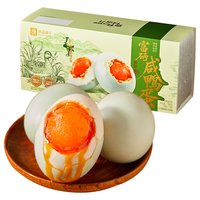 良品铺子 咸鸭蛋礼盒 70g*10枚