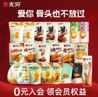 必看促销：618干饭人特辑｜囤的不是货，是接下来三个月的快乐