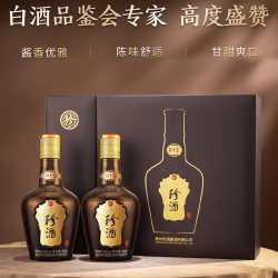 珍酒 珍十五 珍藏礼盒 酱香型白酒 53度 500ml*2瓶 礼盒