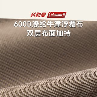 Coleman/科勒曼 单人折叠椅