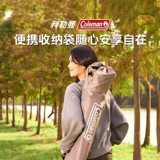 Coleman/科勒曼 单人折叠椅