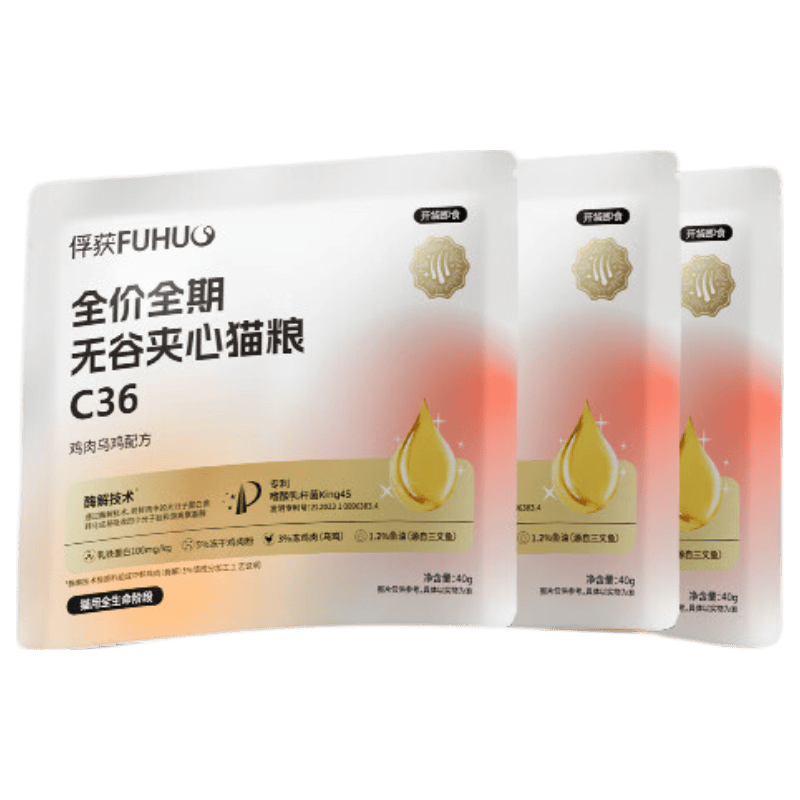 俘获 C36无谷夹心膨化粮全价猫粮 40g*3袋