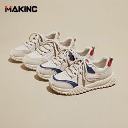 犸凯奴 女款户外运动鞋