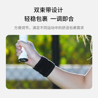 赞斯特 活力版运动护腕 S码 13-17cm 1只装