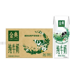 金典 3.6g蛋白 纯牛奶整箱 250ml*16盒