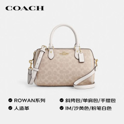 COACH ROWAN系列 CV961 大容量波士顿包 女士手提包