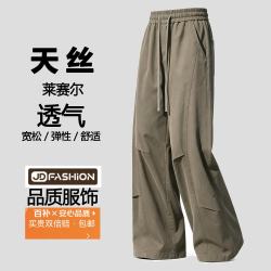 WHIM NASA 透气天丝男士休闲裤子夏季新薄款莱赛尔牛仔裤褶皱宽松直筒长裤子