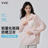 VVC 防紫外线透气防晒衣 冰雾粉 S 男士外套
