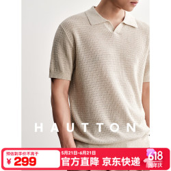 皓顿 男士短袖Polo衫 6003