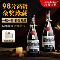 移动端、京东百亿补贴：Louis Lafon 红酒 98分金奖AOC干红葡萄酒 【双支礼盒