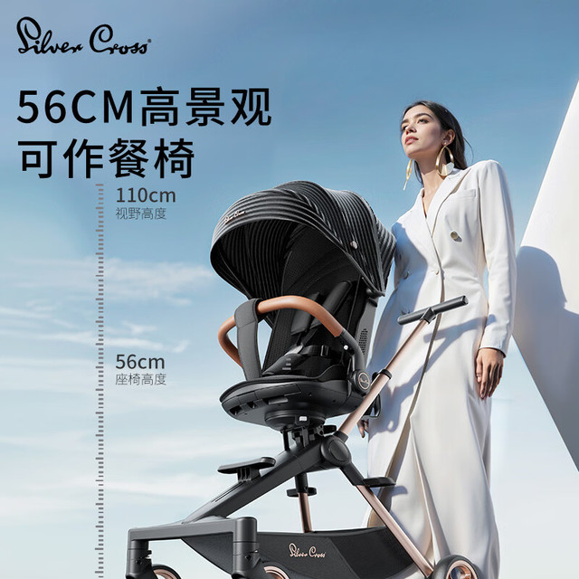 Silver Cross 遛娃神器婴儿车0-3岁轻便折叠可坐可平躺带减震scoot-丛林绿