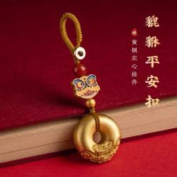 木易 黄铜貔貅平安扣 钥匙扣