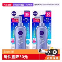 妮维雅 防晒霜2支SPF50面部隔离防晒乳啫喱大瓶身体