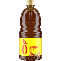 千禾 烹调料酒10度1.28L