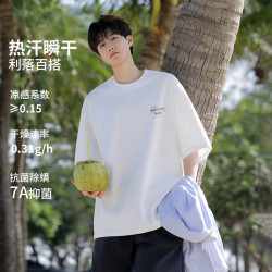 索罗娜速干冰丝短袖t恤男生夏季凉感抑菌圆领上衣 白色 XL