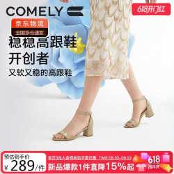 康莉 羊皮高跟凉鞋女2026夏季新款真皮气质百搭粗跟一字带凉鞋 粉杏