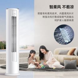 TCL 空调大3匹立式柜机家用卧室客厅变频冷暖气节能省电一级能效