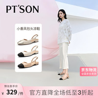 百田森 羊皮小香风包头凉鞋26年新款平底凉鞋夏季配裙子 杏色/黑色