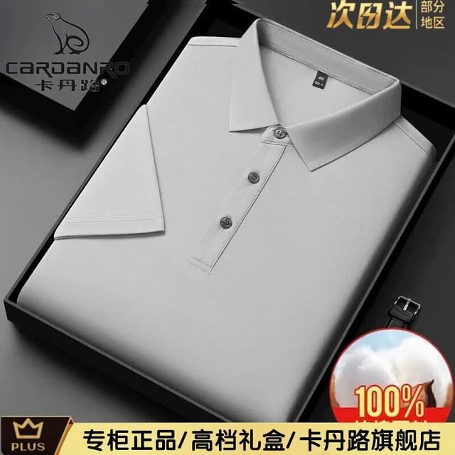 卡丹路 男士POLO衫