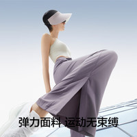 蕉内 凉皮女士休闲裤 凉感防晒透气显瘦阔腿裤 平原灰 XL