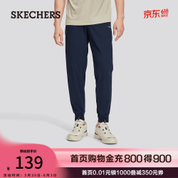 斯凯奇 男士休闲梭织长裤P224M066 藏青色/002Z L