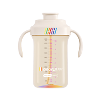爱贝尔 儿童学饮吸管杯 6个月-3岁 200ml