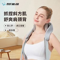 慧昀 心境肩颈部按摩仪颈椎按摩器缓解肩颈酸痛 便携设计 多档调节