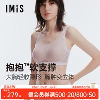 爱美丽 抱抱软支撑蕾丝背心式文胸罩内衣女
