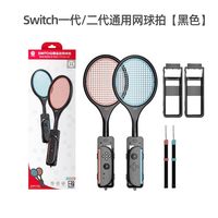 良值 Switch2 马里奥网球拍 体感游戏手柄 军绿色