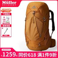 格里高利 户外背包 STOUT金石系列旅行徒步轻便大容量双肩包登山包 35L 砂石色（不带防雨罩）