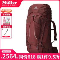 格里高利 户外背包26年新款DEVA行疆系列徒步背包大容量登山包女款 60L 石榴石红 XS