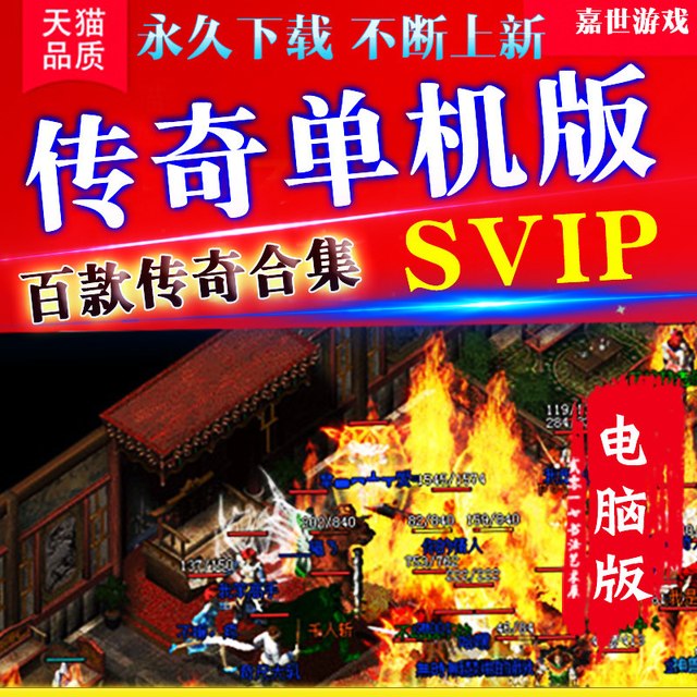 STEAM 蒸汽 全球激活PC游戏《冰雪复古》激活码 高级会员 简体中文