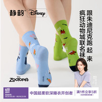 静韵 超柔软 女款保暖睡眠袜 防滑家居地板袜
