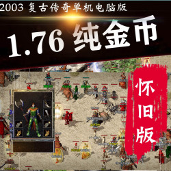 STEAM 蒸汽 国区PC《fugu》激活码 标准版 中文