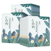 百雀羚 深度补水面膜  30片