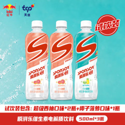 红牛 瞬湃乐SPONSOR维生素电解质饮料500ml*3瓶