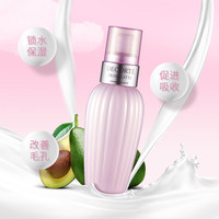 黛珂 紫苏水乳 保湿控油平衡祛痘闭口粉刺 牛油果乳液150ml