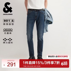 杰克琼斯 杰克·琼斯（JACK&JONES） 男装牛仔裤时尚潮流多口袋水洗猫须226132122弹力修身裤子长裤