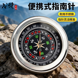 戈顿 户外指北针 高精度抗强磁不锈钢登山多功能地质罗盘