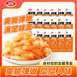卫龙 魔芋爽 半斤装 麻辣味