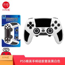 良值 DualSense Edge 精英手柄保护套 军绿色