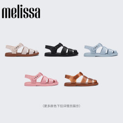 melissa Emma宽编织女士罗马凉鞋35682 水晶棕色 (AW779)