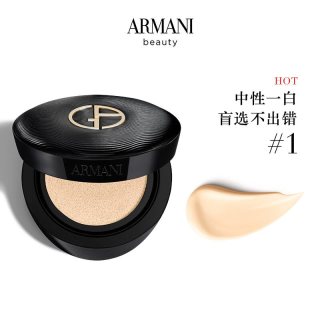 EMPORIO ARMANI 丝绸柔光气垫5g  中性一白#1
