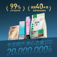 网易严选 全价猫粮4.0成幼猫三文鱼亮毛养胃深海鱼虾1.8kg*4袋