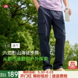 吉沃特 GEVAERT 吉沃特 男士休闲裤 夏季薄款宽松直筒速干工装裤