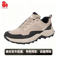 百亿补贴：思凯乐 户外春夏男女徒步鞋运动登山鞋透气运动鞋X9405955